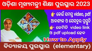 How to Apply Online for Mukhyamantri Shiksha Puraskar 202324  Apply vidyalaya puraskar elementary [upl. by Ydnelg]