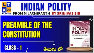 LAXMIKANTH Polity Explained in Telugu  PREAMBLE OF THE CONSTITUTION Class 1  By Srinivas SirUPSC [upl. by Dalila]