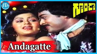 Andagatte Aatakemo Song  Goonda Movie Songs  Chakravarthy Songs Chiranjeevi Radha [upl. by Schoof]