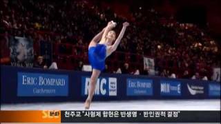 Yuna Kim Vancouver OlympicsNews 0225  SBS 2010 0225 8 뉴스2 이변은없다 [upl. by Keith496]