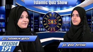 Sawalon Ka Safar  Episode 191  Sister Tarannum Mirza [upl. by Leirad356]