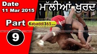 Mallian Khurd Nakodar Kabaddi Tournament 11 Mar 2015 Part 9 by Kabaddi365com [upl. by Enyleuqcaj734]