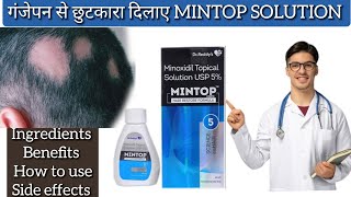 Minoxidil Topical solution USP 10 USES  MINTOP USES IN HINDI URDU MINTOP HAIR RESTORE FORMULA [upl. by Karame]