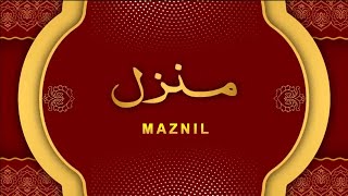 Manzil Dua  Ruqyah Shariah  Episode 768  منزل daily recitation of manzil dua Cure and Protection [upl. by Ataliah]