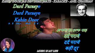 Kahin Door Jab Din Dhal Jaaye  Full Song Karaoke With Scrolling Lyrics Eng amp हिंदी [upl. by Haiacim277]