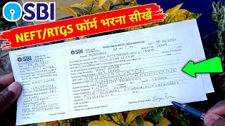 rtgs kaise karte hai  rtgs form filling sbi  sbi rtgs form fill  sbi neft form filling  rtgs sbi [upl. by Sabas]