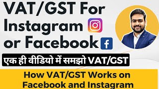 VAT GST Registration Number Optional Facebook Instagram  VAT GST Registration Kya Hota Hai [upl. by Eissirc66]