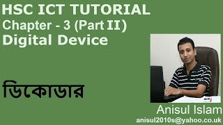 HSC ICT Chapter 32  Lecture 37  Decoder  ডিকোডার [upl. by Mulligan]