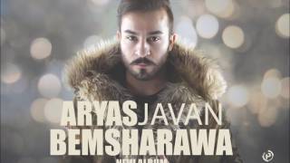 Aryas Javan  Ashqi Tom  Official Track  ئاریاس جاوان  ئــاشقی تــۆم [upl. by Olnton306]