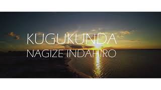 TOM CLOSE NABIGIZE INDAHIRO VIDEO LYRICS [upl. by Pomona247]