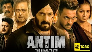 Antim Full Movie 1080p HD Facts  Salman Khan Aayush Sharma Mahima Makwana  Antim The Final Truth [upl. by Flower]