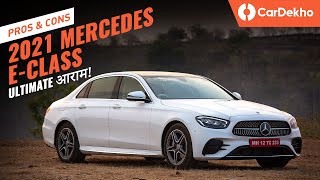 2021 MercedesBenz EClass Ultimate आराम  Pros Cons and Should You Buy One [upl. by Airahcaz]