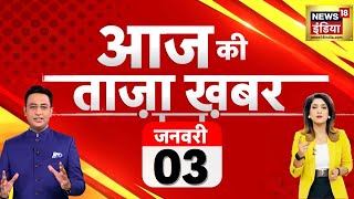 🔴Aaj Ki Taaja Khabar LIVE Truck Driver Strike Live News  Pm modi live Shivaj Singh Chouhan  Hindi [upl. by Nolyarg]