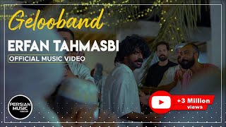 Erfan Tahmasbi  Gelooband I Official Video  عرفان طهماسبی  گلوبند [upl. by Colyer]