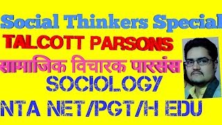 Important Questions Of Talcott Parsons for NTA NETPGT Higher Education [upl. by Odragde]