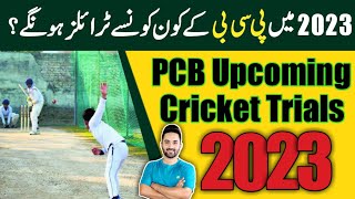 Pcb upcoming trials 2023  Pcb trials 2023  Pcb trials 2023 schedule [upl. by Malvia]