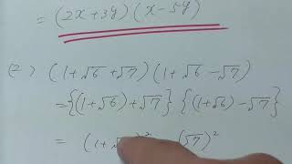 ２０１７年１１月進研模試・高１数学の解説（大分上野丘高校の生徒からの質問） [upl. by Nilac369]