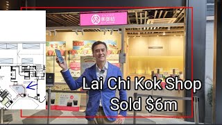 Lai Chi Kok Road 888 Shop sold HK6m [upl. by Clova]