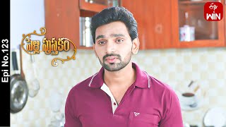 Pelli Pusthakam  6th September 2023  Full Episode No 123  ETV Telugu [upl. by Lirpa]