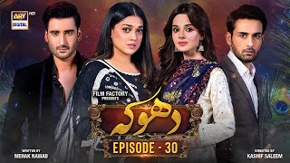 Dhoka Episode 30  18 December 2023 English Subtitles ARY Digital Drama [upl. by Calida]