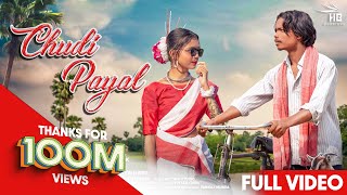 CHUDI PAYAL Full Video New Nagpuri song lavanya das amp SuryaSinger Kailash Munda amp Anita Bara [upl. by Maher]