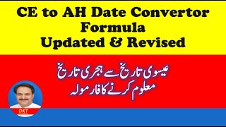 English date into islamic date  how to convert gregorian date to hijri date  today [upl. by Enneyehs11]