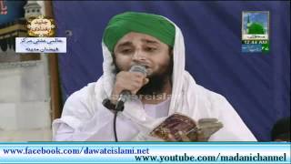 Beautiful Naat 2012  Zahe Izzat o Aitlaye Muhammad  Arif Attari HD [upl. by Ydnahs]