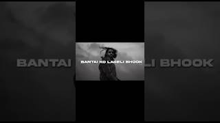 EMIWAY BANTAI MACHAYENGE 4 emiwaybantai music diss viralvideo disstrack bantai bantaistudio [upl. by Serica91]