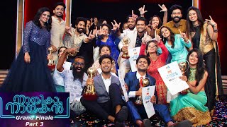 NayikaNayakan I Grand Finale Part 3  Mazhavil Manorama [upl. by Pamelina]