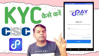 DigiPay Lite Registration full procss  CSC Digipay lite me KYC kaise karen [upl. by Anetta]