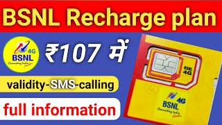 bsnl 107 recharge plan details  bsnl validity recharge plan  bsnl plan validity plan 2023 [upl. by Montague712]