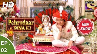 Pehredaar Piya Ki  पहरेदार पिया की  Ep 02  18th July 2017 [upl. by Sandell]