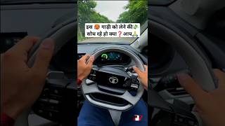 अब जाओ लेने TATA की CURVV 🥵🙏 shorts shortfeed shortsviral automobile car [upl. by Enerak25]