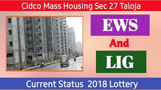 Cidco Mass Housing Sector 27 Taloja EWS and LIG Current Status [upl. by Nahtnhoj]