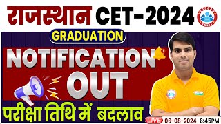 RSMSSB CET 2024 Notification Out  Rajasthan CET Graduation Level  RSMSSB CET Complete Details [upl. by Call]