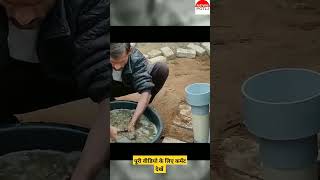 घर में गोबर गैस कैसे बनाएं How to make gobar gas at home shorts shortvideo biogas youtubeshorts [upl. by Nymrak]