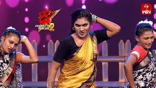 O Pilaga Venkati Song  Janu Lyri Performance  Dhee Celebrity Special2  19th September 2024 ETV [upl. by Nnauol]