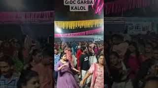 GIDC garba Kalol Gujarat [upl. by Llehcram]