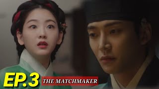 ENGINDOThe MatchmakerEpisode 3PreviewRo WoonCho Yihyun [upl. by Lebatsirc]