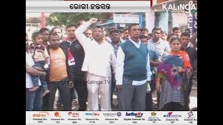 Ganjam Chemists Protest Raid on Medicine Stores [upl. by Cannice]