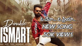 Double ISMART New Song  Ram Pothineni  ISMART Shankar 2 songs  O Deva  O Priya [upl. by Ahsiniuq872]