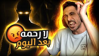 فيفا 23  العودة بلا رحمه  💪😡  FIFA 23 [upl. by Morentz]