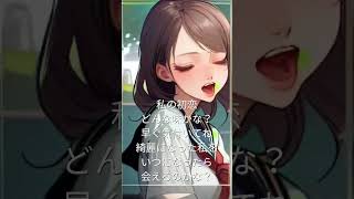 初恋を探して AI short 恋愛ソング ラブsong lovesongs 癒し aiシンガー ラブソング romanticsongs 恋愛音楽 初恋 [upl. by Rinaldo]