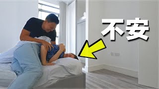 英國奇怪的Airbnb 在這裡睡覺很不安 [upl. by Annad]