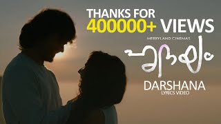 Darshana  Official Lyrics Video  Hridayam  Pranav  Darshana  Vineeth  Hesham  Merryland [upl. by Adis]