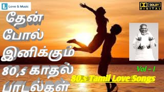 80s Tamil Love Songs  தேன் போல் இனிக்கும் காதல் பாடல்கள் [upl. by Amoritta]