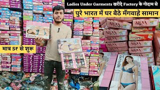 ladies undergarments wholesale market in delhi  मात्र 5₹ से शुरू sadar bazar delhi [upl. by Allisirp]