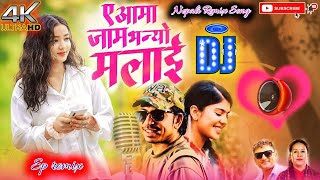 A Aama Jam Bhanyo Malai dj song  Prakash Saput new song  New Nepali Song spvlog1943 [upl. by Ansela]