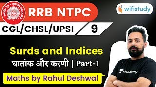 900 PM  NTPC UPSI CHSL SSC CGL 2020  Maths by Rahul Deshwal  Surds and Indices Part1 [upl. by Turnheim544]