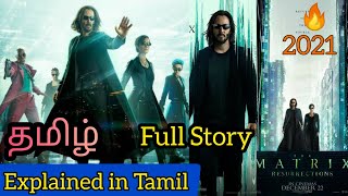 Matrix 4 Resurrections Explained in Tamil தமிழ்  Matrix Resurrections 2021 Full Movie Explained [upl. by Stiles]